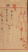 策源地買收綴藏品圖，第262張