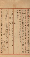 策源地買收綴藏品圖，第263張