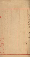 策源地買收綴藏品圖，第264張