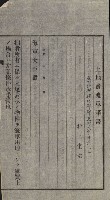 策源地買收綴藏品圖，第265張