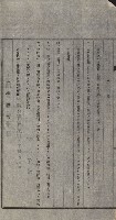 策源地買收綴藏品圖，第266張