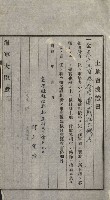 策源地買收綴藏品圖，第268張