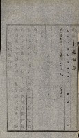 策源地買收綴藏品圖，第271張