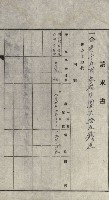 策源地買收綴藏品圖，第272張