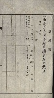 策源地買收綴藏品圖，第274張