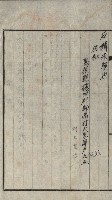策源地買收綴藏品圖，第275張