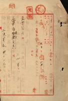 策源地買收綴藏品圖，第276張