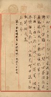 策源地買收綴藏品圖，第277張