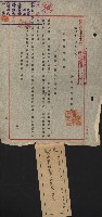 策源地買收綴藏品圖，第278張