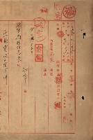 策源地買收綴藏品圖，第279張