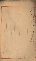 策源地買收綴藏品圖，第283張