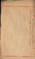 策源地買收綴藏品圖，第286張
