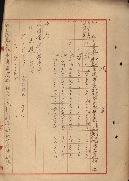策源地買收綴藏品圖，第290張