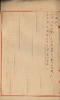 策源地買收綴藏品圖，第291張