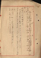 策源地買收綴藏品圖，第292張