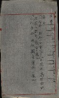 策源地買收綴藏品圖，第295張