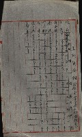 策源地買收綴藏品圖，第299張