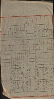 策源地買收綴藏品圖，第303張