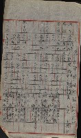 策源地買收綴藏品圖，第304張
