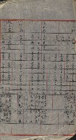 策源地買收綴藏品圖，第307張