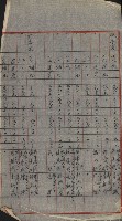 策源地買收綴藏品圖，第308張