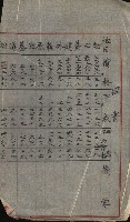 策源地買收綴藏品圖，第309張