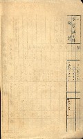 策源地買收綴藏品圖，第323張