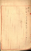策源地買收綴藏品圖，第337張