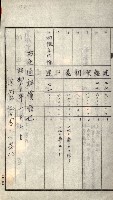 策源地買收綴藏品圖，第342張