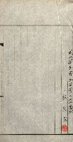 策源地買收綴藏品圖，第379張