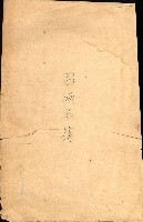 策源地買收綴藏品圖，第387張
