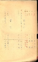 策源地買收綴藏品圖，第392張
