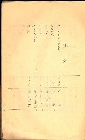 策源地買收綴藏品圖，第393張
