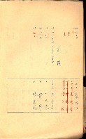 策源地買收綴藏品圖，第398張