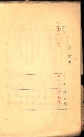 策源地買收綴藏品圖，第404張