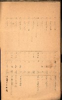 策源地買收綴藏品圖，第474張