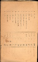 策源地買收綴藏品圖，第475張