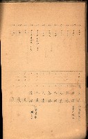 策源地買收綴藏品圖，第476張