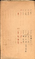 策源地買收綴藏品圖，第497張