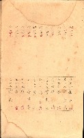 策源地買收綴藏品圖，第516張
