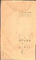 策源地買收綴藏品圖，第520張