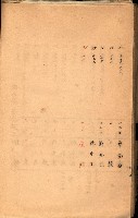 策源地買收綴藏品圖，第528張