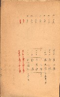 策源地買收綴藏品圖，第533張