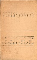 策源地買收綴藏品圖，第540張
