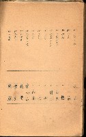 策源地買收綴藏品圖，第541張