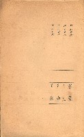 策源地買收綴藏品圖，第542張