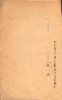 策源地買收綴藏品圖，第543張