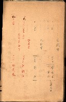 策源地買收綴藏品圖，第545張