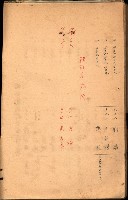策源地買收綴藏品圖，第547張