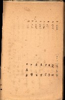 策源地買收綴藏品圖，第549張